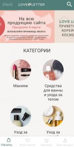 Iherb.com - интернет-магазин органической продукции фото