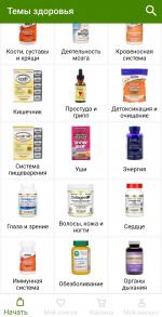 Iherb.com - интернет-магазин органической продукции фото