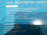ADSL модем ZTE ZXHN H108N фото