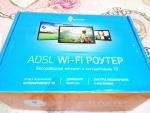 ADSL модем ZTE ZXHN H108N фото