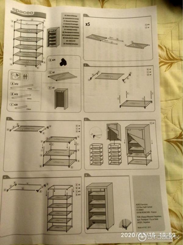 Spaceo шкаф чехол инструкция по сборке