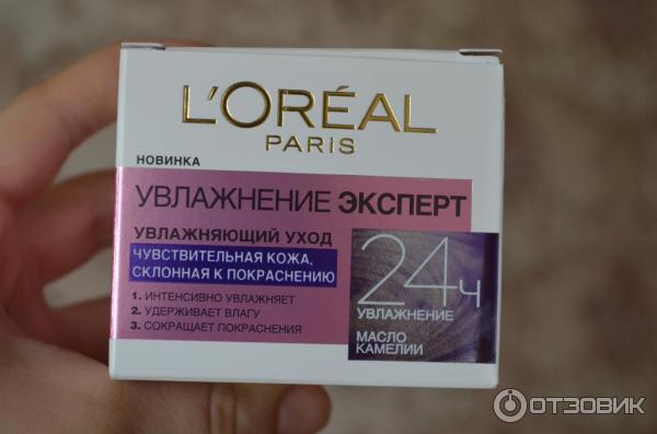 Крем для лица L Oreal Увлажнение эксперт