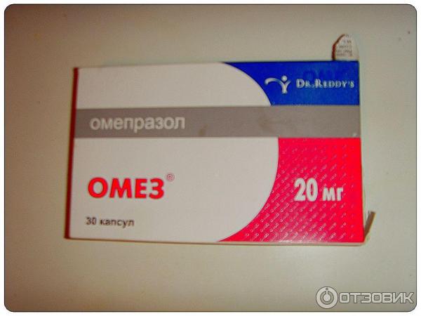 Отзыв о Капсулы Dr.Reddy's lab "Омез" Не навреди!