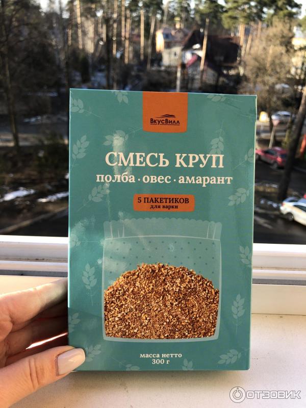 Полба Купить В Пятерочке Цена На Сегодня