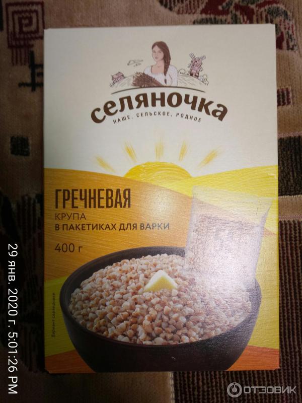 Дзен селяночка валюша
