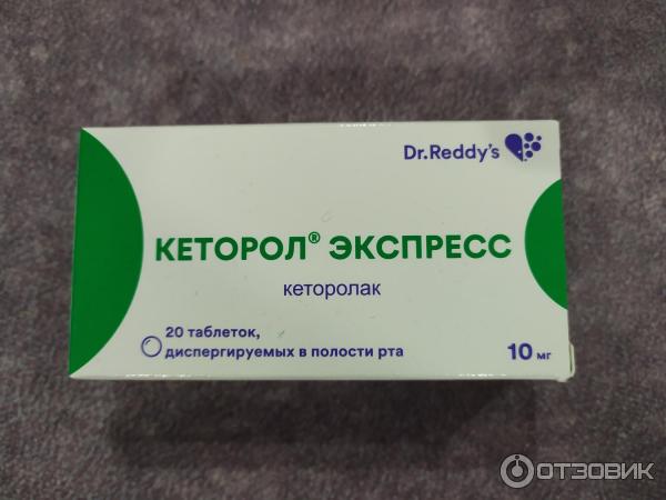 Обезболивающее Dr. Reddy's Кеторол Экспресс фото