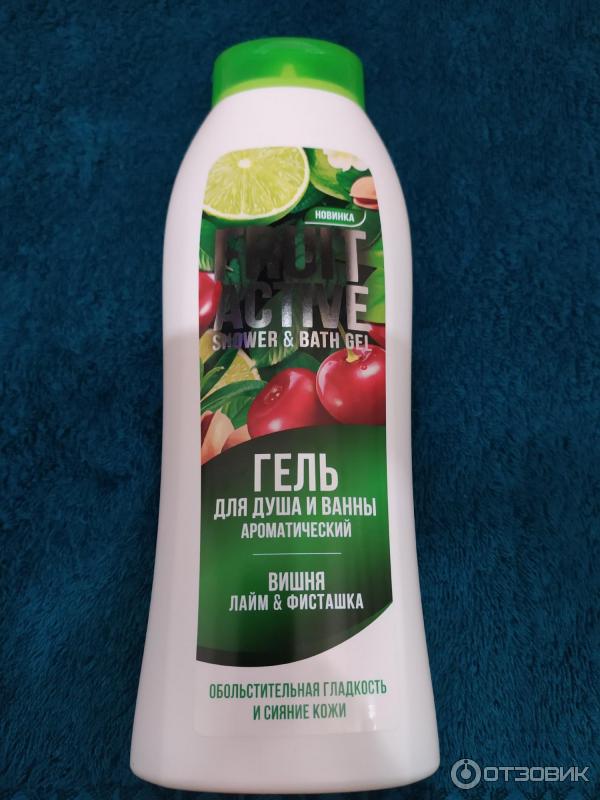 Гель для душа Fruit Active