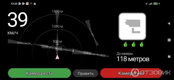 Взломанный hud speed pro. HUD Speed Lite антирадар. Антирадар HUD Speed Pro 4pda. HUD Speed Pro антирадар 44.06.01. HUD Speed Pro антирадар.