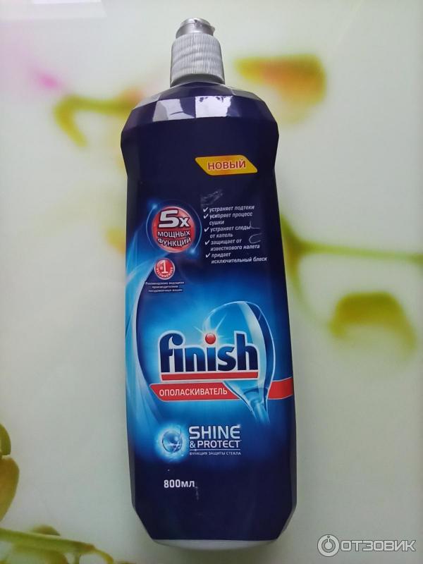 Ополаскиватель для посудомоечных машин Finish Shine&Protect фото