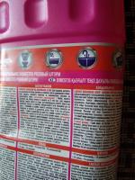 Средство чистящее "Domestos" Pink для туалета фото