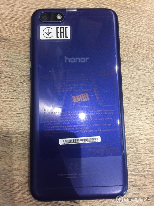 Смартфон Huawei Honor 7A фото