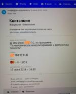 Высшая школа "Среда обучения" (Россия, Москва) фото