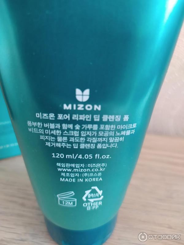 Пенка для умывания Mizon Pore Refine Deep Cleansing фото