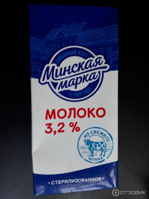 Молоко питьевое пастеризованное Минская марка 3,2% фото