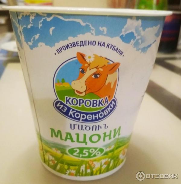 Мацони Коровка из Кореновки фото