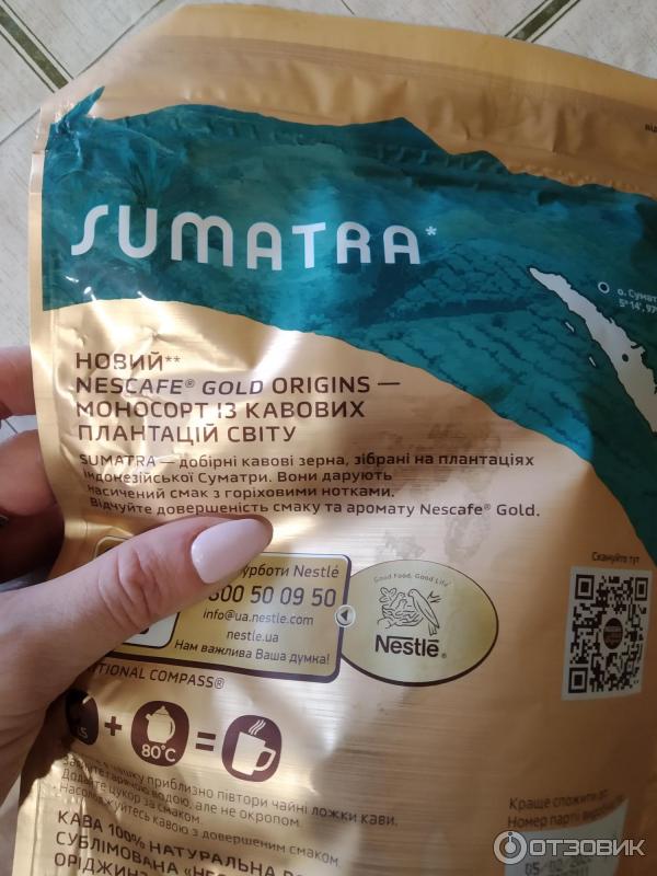 Кофе растворимый Nescafe gold Origins sumatra фото