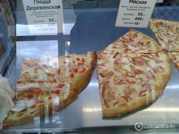 Пицца экспресс юбилейная ул 3 фото Отзыв о Пиццерия "Pizza 24" (Россия, Тула) "Пиццу Экспресс 24" - в третьем город