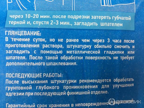 Возможность глянцевания