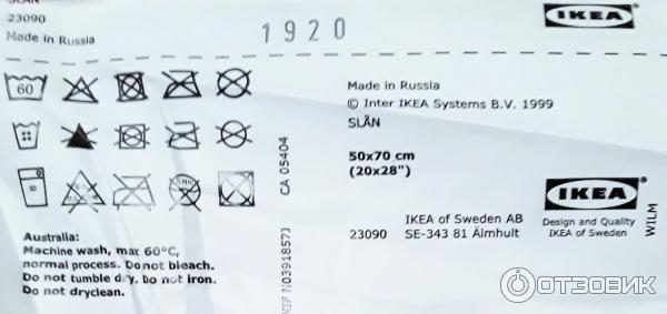 Подушка IKEA Слен фото