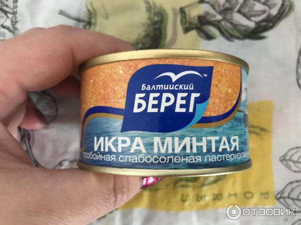 Икра Минтая Купить В Спб