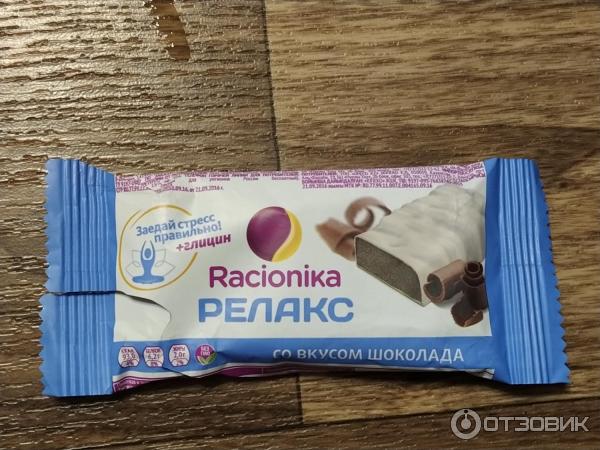 Батончик Racionika Релакс фото