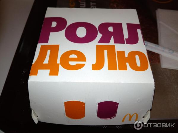 Чизбургер McDonalds деЛюкс фото