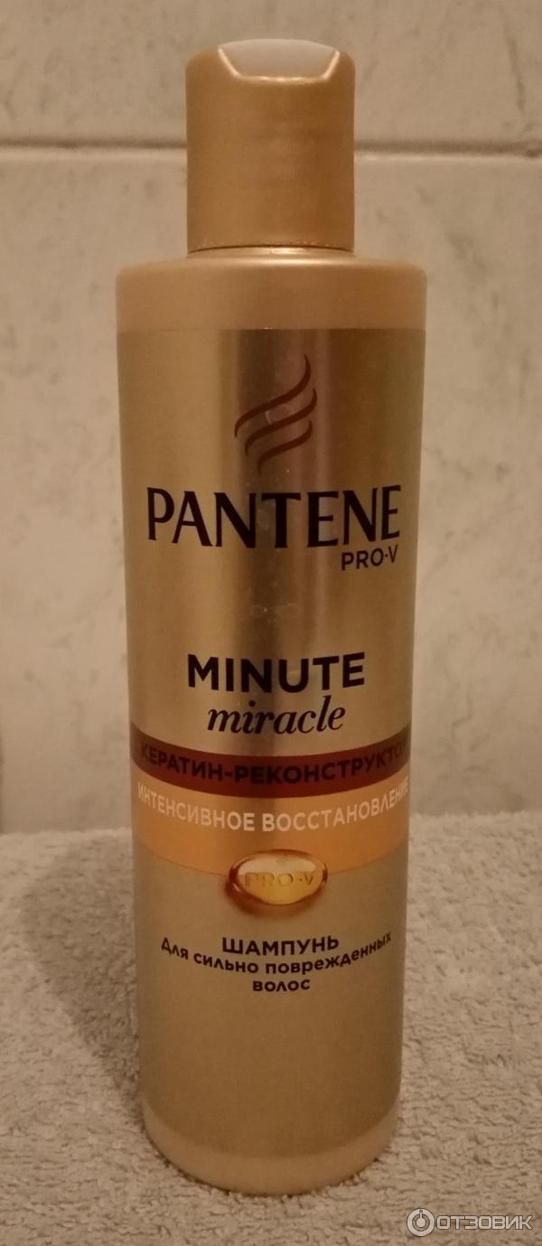 Pantene minute. Шампунь Пантин золотой. Шампунь Пантин Золотая бутылка. Золотые шампуни для волос Пантин. Новый флакон шампуня Pantene.