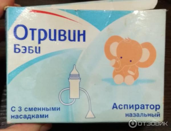Аспиратор назальный Отривин Бэби фото