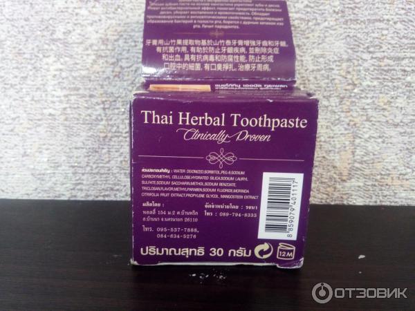 Твердая зубная паста Herbal Clove Toothpaste фото