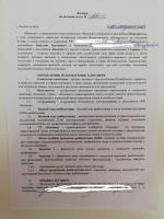 Центр реабилитации наркозависимых "Решение" (Россия, Ростов-на-Дону) фото