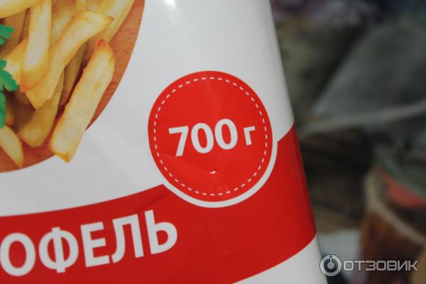 700 гр стоят меньше ста рублей