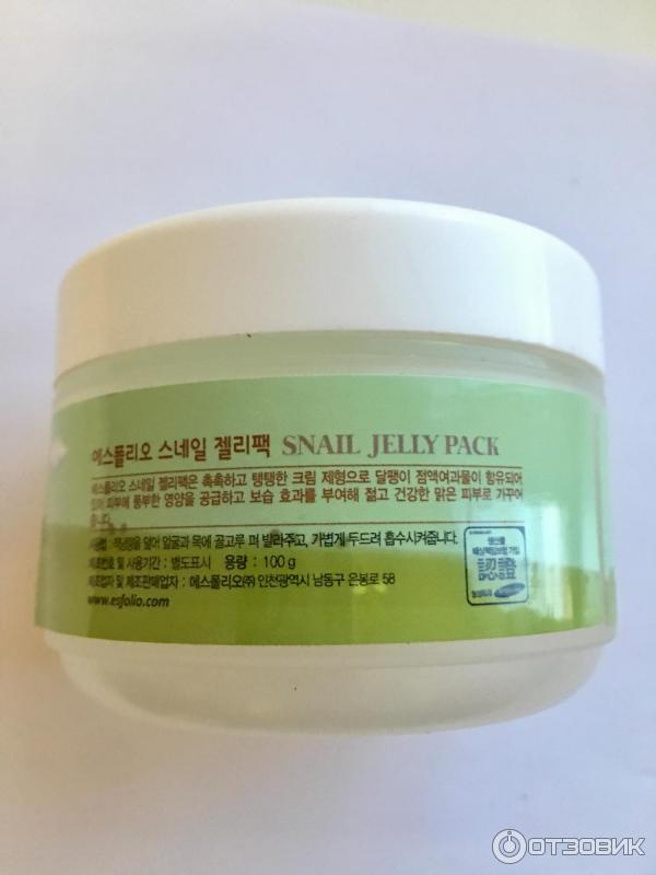 Snail jelly pack. Маска с экстрактом слизи улитки.