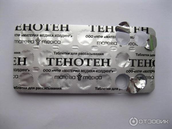 Успокоительное Тенотен фото