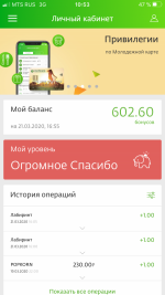 Кэшбэк Сбербанк фото