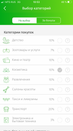 Кэшбэк Сбербанк фото