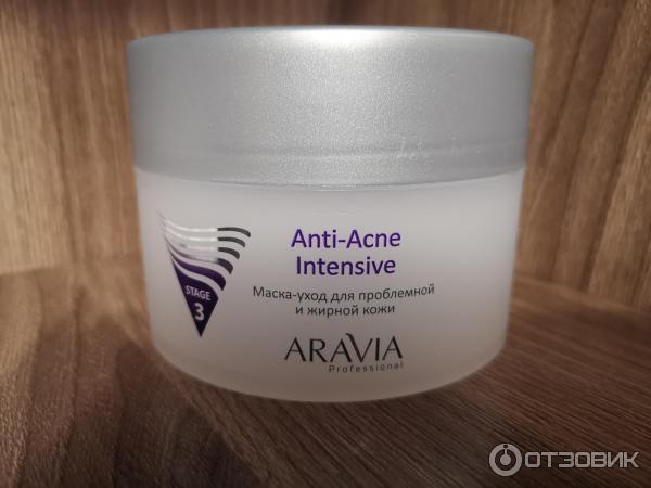 Маска aravia anti acne. Аравия маска для проблемной и жирной кожи. Aravia professional Anti-acne Intensive. Маска для лица Аравия для проблемной кожи.