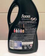 Средство для стирки "Ласка" Сияние черного фото