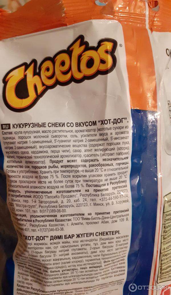 Кукурузные чипсы Cheetos фото