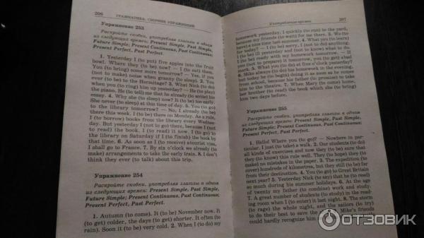 Книга Грамматика. Сборник упражнений по английскому языку - Ю. Голицынский фото