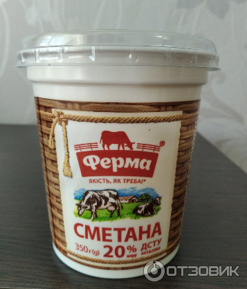 Сметана Ферма фото