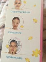 Крем от веснушек и пигментных пятен РеалКосметикс "Клирвин" фото