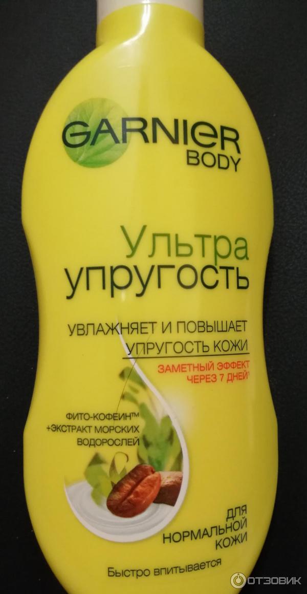 Укрепляющее молочко для тела Garnier Body Ультра упругость фото