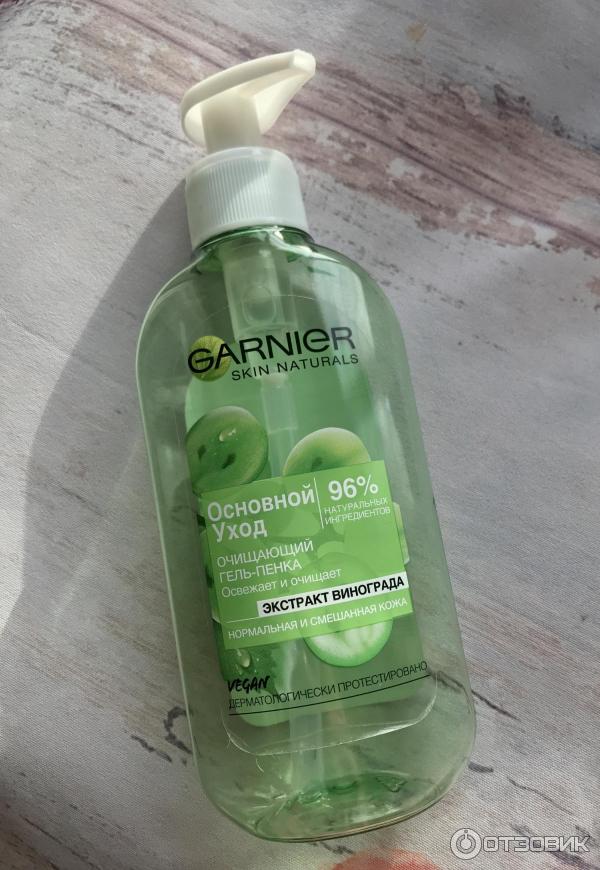 Очищающий гель для лица Garnier Основной уход