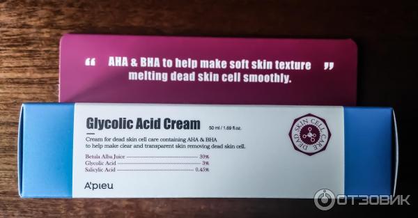 Крем для лица A'Pieu Glycolic Acid Cream фото