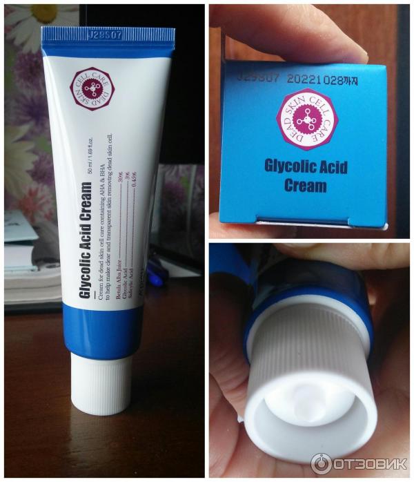 Крем для лица A'Pieu Glycolic Acid Cream фото