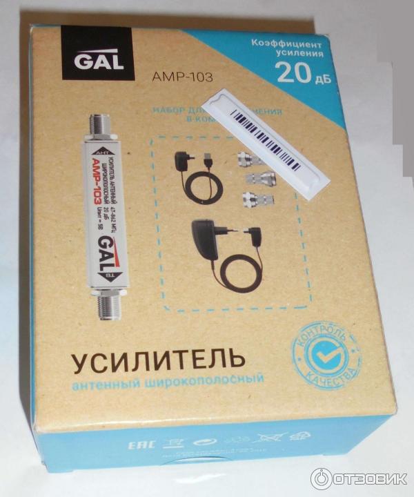 Gal amp 103. Усилитель антенный gal amp-103. Gal amp-103 схема антенный усилитель. Gal amp-103 плата.