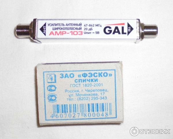 Gal amp 101. Усилитель антенный gal amp-101,. Усилитель антенный gal amp-103. Усилитель антенный gal amp-101 схема. Gal amp-103 схема антенный усилитель.