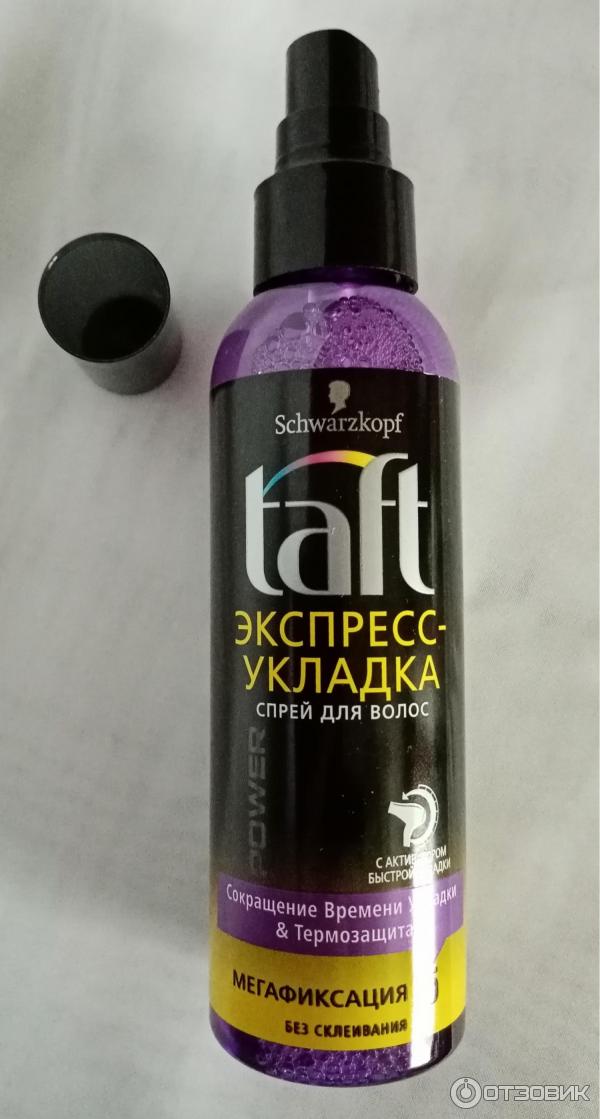 Спрей для волос Taft экспресс-укладка мегафиксация фото