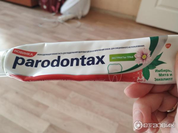 Зубная паста Parodontax Экстракты трав фото