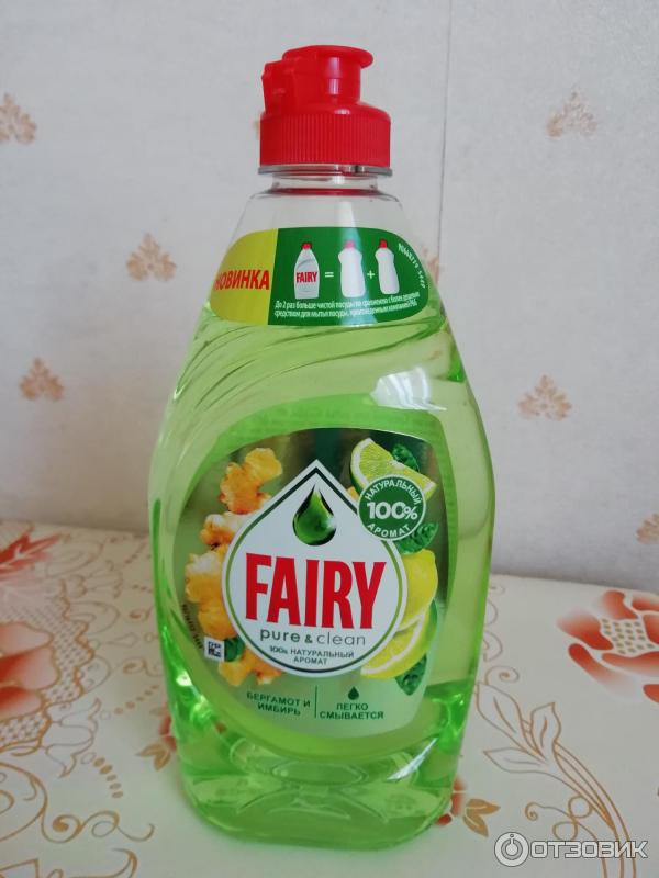 Fairy pure. Средство для мытья посуды "Fairy Pure&clean" 0,9л. Фейри пюре Клин. Fairy средство для мытья посуды Pure. Clean Room средство для мытья посуды.